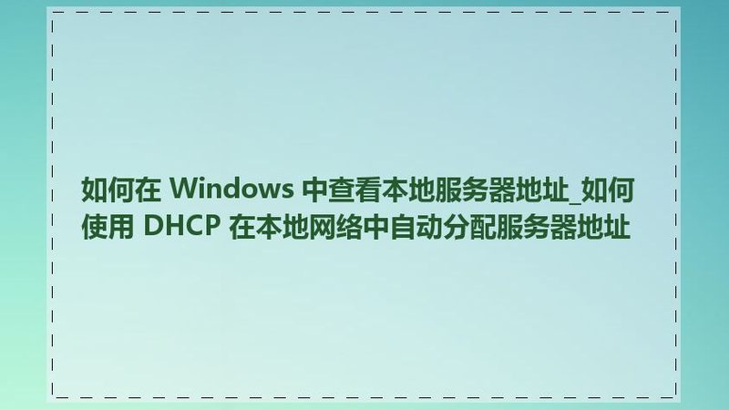 长途搬家家具拆装，报价明细全解析