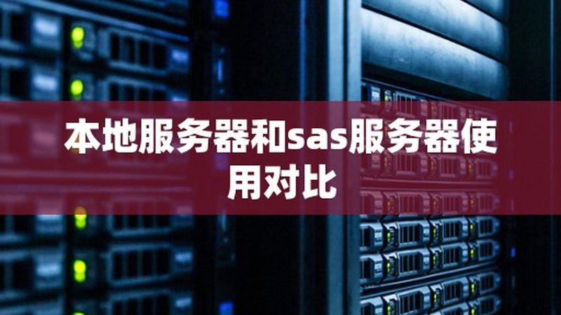 日式打包服务：揭秘其独特之处与适用场景